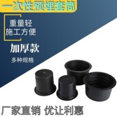 优质加厚预埋套管一次性排水管 pvc套筒混凝土浇筑楼板预埋管件