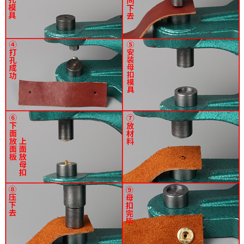 铆钉机手动金属四合扣打扣机压扣钉扣机手工安装工具装83