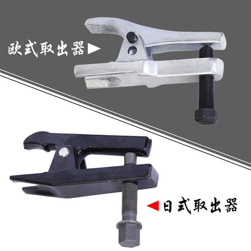 五件套球头拉马取出器可换汽车拉拔器球头拉马拆卸工具欧式日系