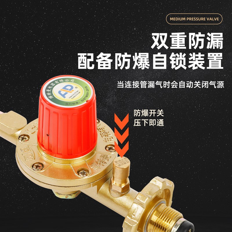 商用不可调中压猛火灶高压防爆自闭饭店餐馆门