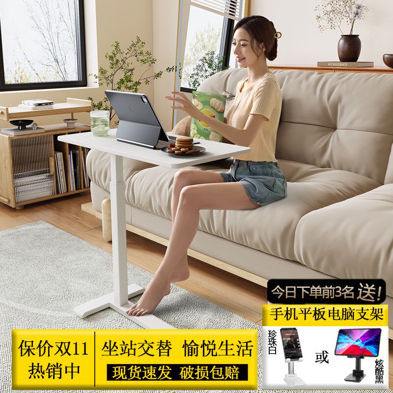 可移动升降床边桌茶几沙发旁办公车载小桌子懒人床上笔记型电脑桌