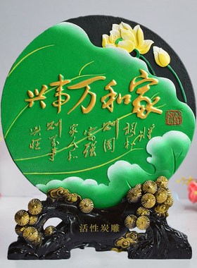 家和万事兴摆件客厅电视柜装饰酒柜玄关家居摆设乔迁新居创意礼品