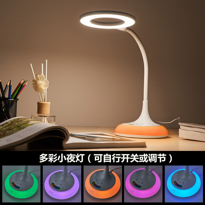冠雅led护眼台灯书桌儿童学生用的写字学习专用环形无频闪l-r908