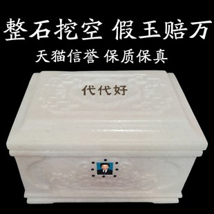 骨灰盒整石挖空天然汉白玉阿富汗玉男款女款金福寿大理石棺材寿材