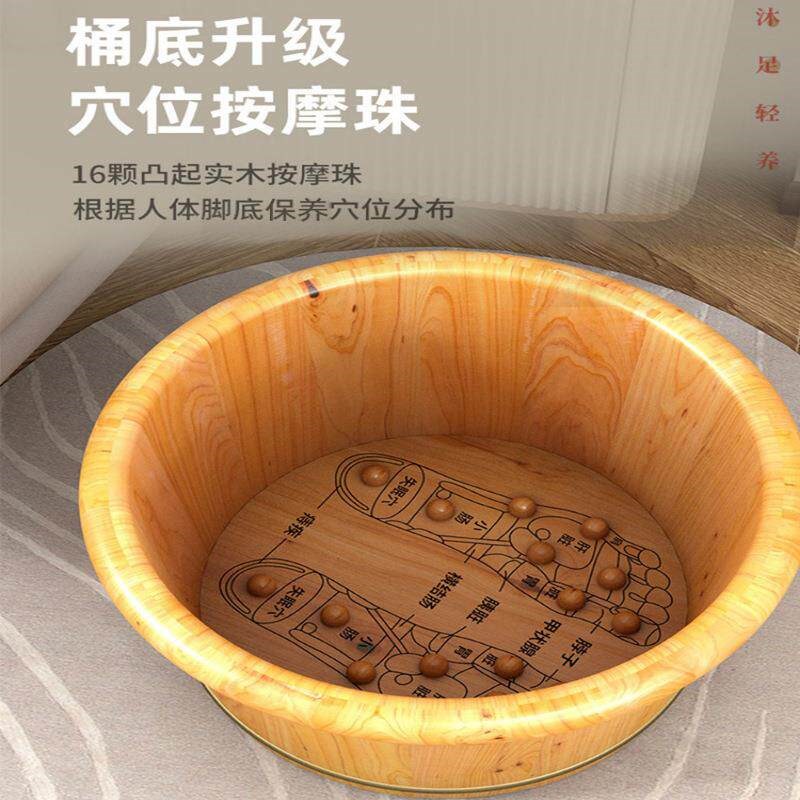 泡脚木桶用足浴实木洗脚桶保温872木家桶质盆养生按摩洗脚木盆木
