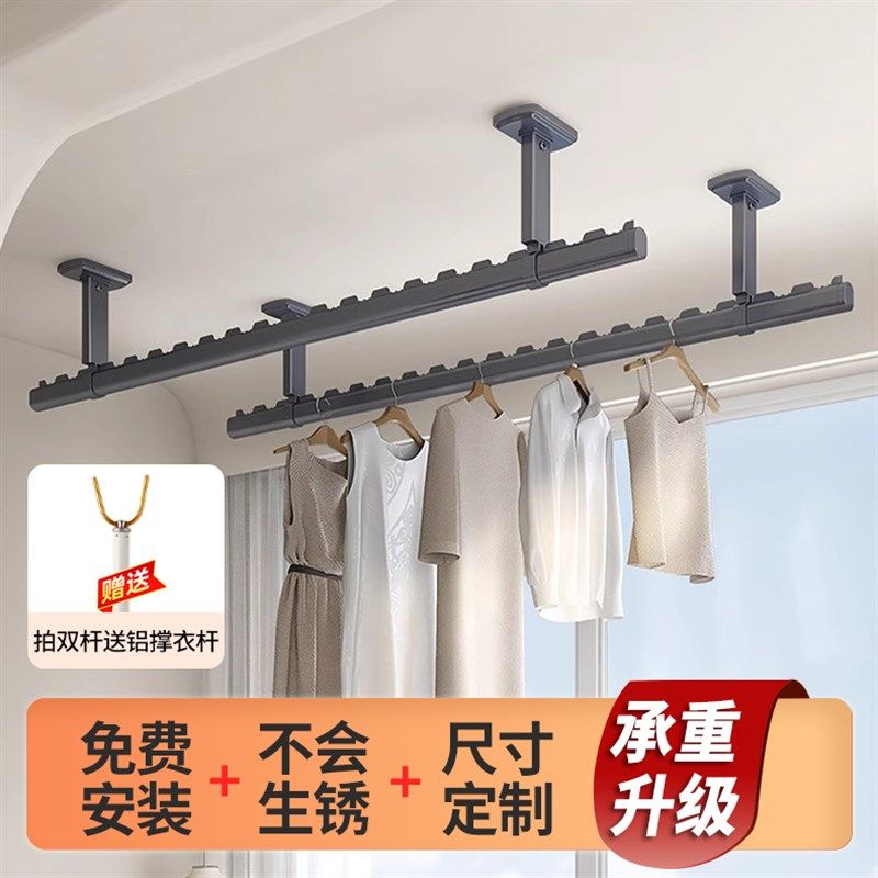 家枫尚顶装晾衣杆悬挂晾晒衣架阳台家用墙上打孔固定式晾衣杆吊杆