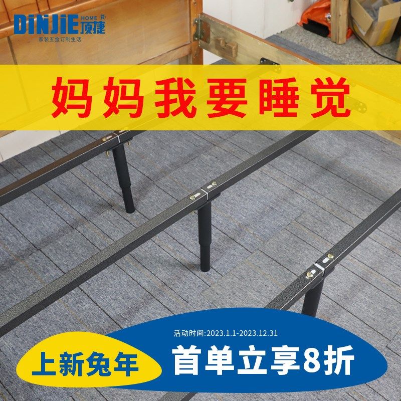 顶捷床架可伸缩床横梁支撑脚可调节 床底床板支撑腿床龙骨架加固