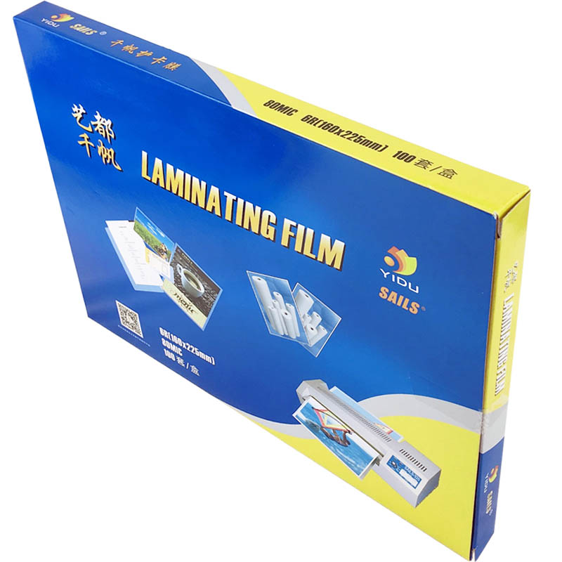 千帆牌R塑封膜 9寸5过塑膜护卡膜过塑纸 5/9寸过塑胶片 过胶纸