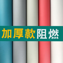 阻燃皮革面料沙发pu皮料软包硬包皮子耐磨防水加厚环保人造革面料