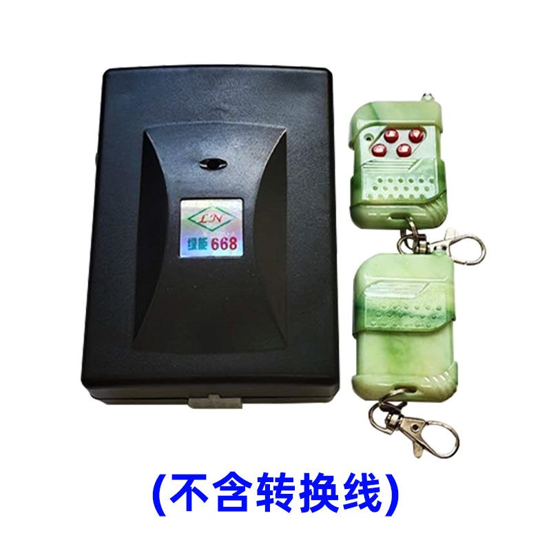 原装新款318/LN8绿能电动卷帘门卷闸门接收器车库门智能