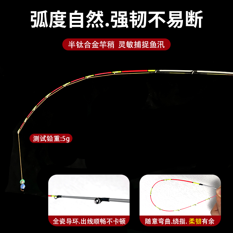 御玲珑筏竿筏钓竿桥筏竿半钛筏竿单竿稍软尾伸缩定位桥钓杆海筏