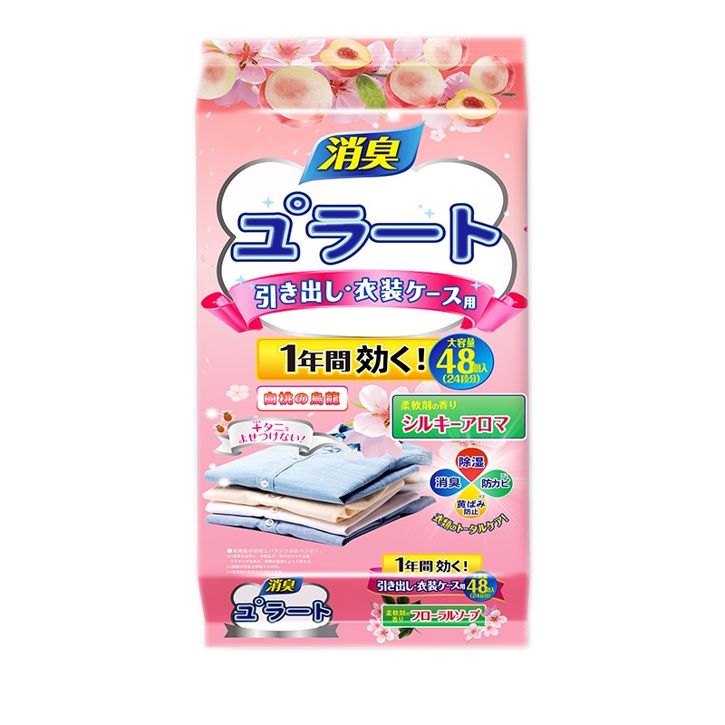 花香樟脑丸家用无毒衣柜除味留香衣物防潮防霉驱虫防蛀蟑螂卫生球