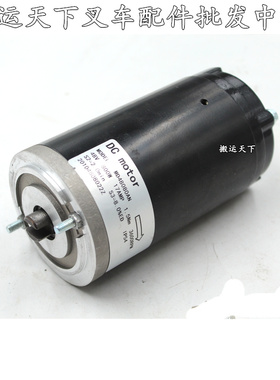 叉车搬运车36V 油泵起升小金刚电机升降电机MD48080AN 48V0.8KW