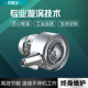双叶轮高压漩涡风机双级双段高压风机旋涡气泵抽真空吸附曝气增氧