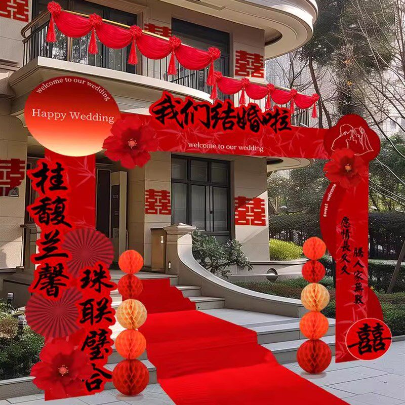 结婚装饰拱门kt板立柱婚礼场景现场婚庆布置套装门口室外支架路引