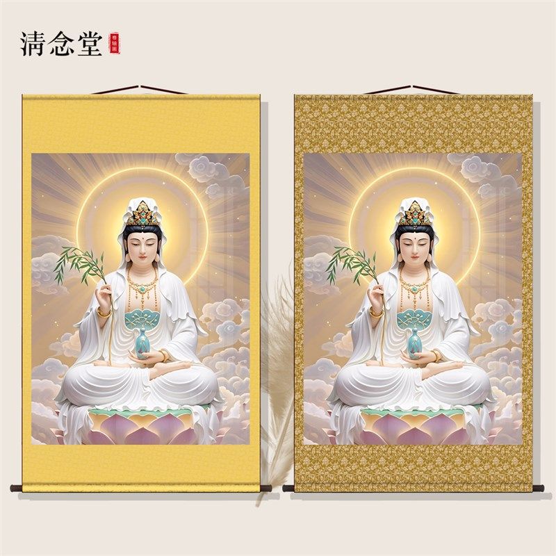 白衣观音法像救苦救难观世音菩萨结缘画像挂画供奉卷轴高清打印