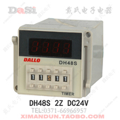 DH48S 24V时间继电器通电延时
