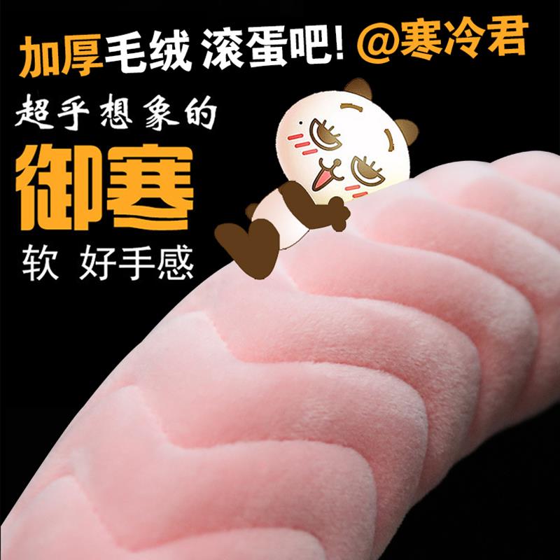 北汽威旺S/MF/M0/30/307/M20专用汽车方向盘冬季女把