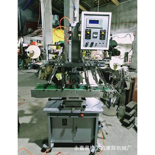 热转印机厂家现货直供橡皮擦热转印机文具热转印机印刷设备