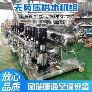 无负压变频供水设备不锈钢恒压变频给水设备高层二次加压成套供水
