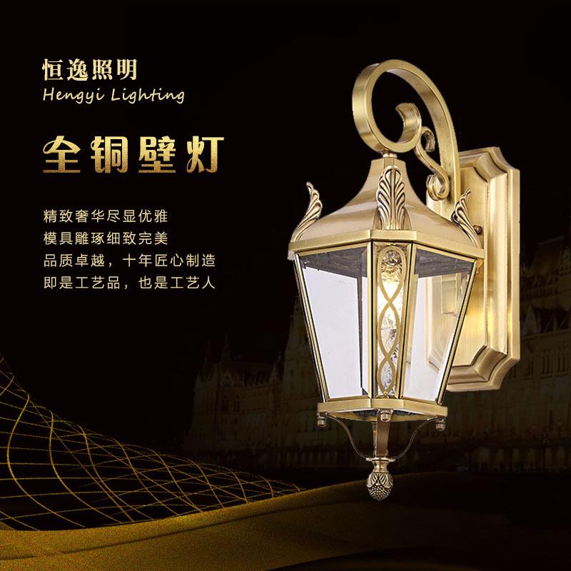 欧式户外壁灯别墅门灯防水全铜阳台墙壁灯走廊灯家用路灯户外灯