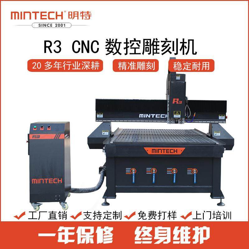 亚克力赛钢ABS玻纤环氧板雪弗板源头实力厂家直销数控雕刻机,五金/工具,机床,淘宝优惠券,粉丝福利购,淘宝优惠卷