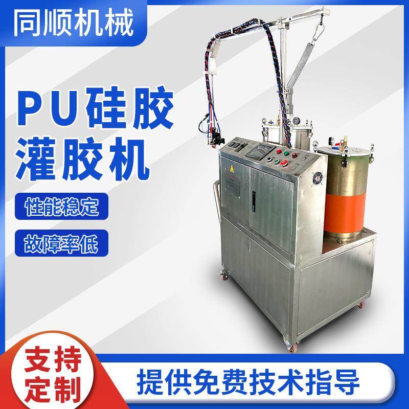 自动硅胶粉扑灌胶机双液AB点胶机PU增高鞋垫硅胶乳贴注胶机设备,五金/工具,电动打胶机,淘宝优惠券,粉丝福利购,淘宝优惠卷
