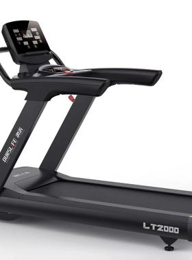 OURSLIF商用程控电动跑步机有氧训练器LT2000