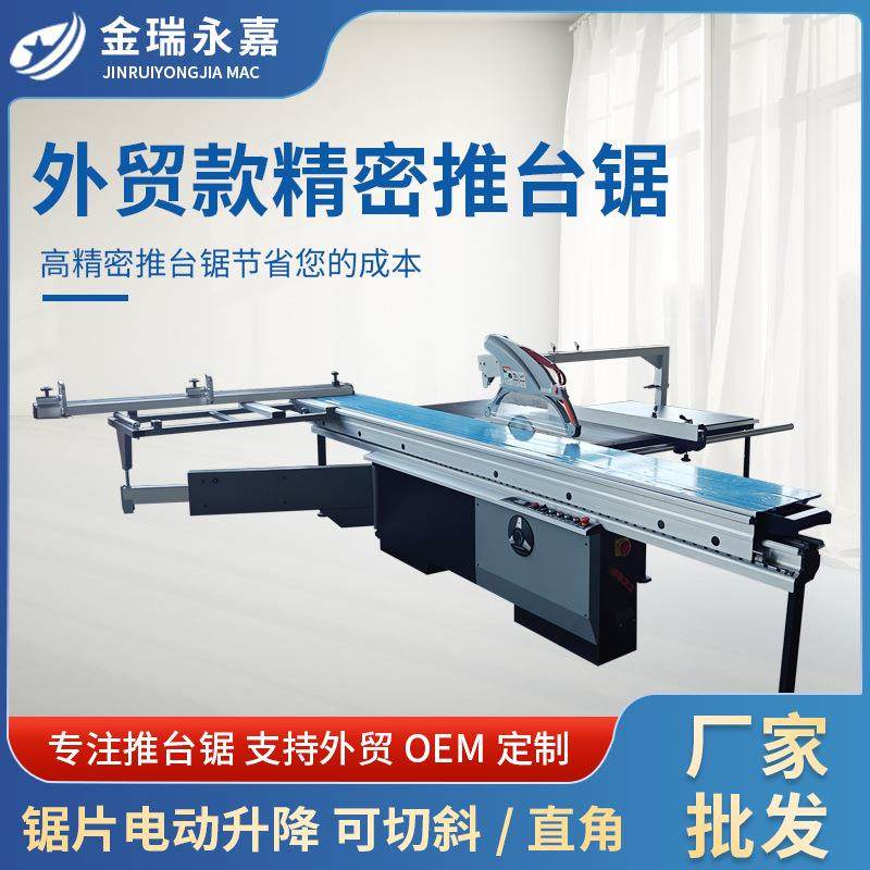 木工机械裁板锯推台锯木工精密锯木板塑料板亚克力铝蜂窝板开料锯,五金/工具,机床,淘宝优惠券,粉丝福利购,淘宝优惠卷