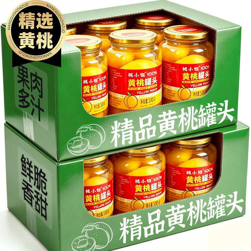 【共1瓶】新货黄桃罐头510g*1瓶