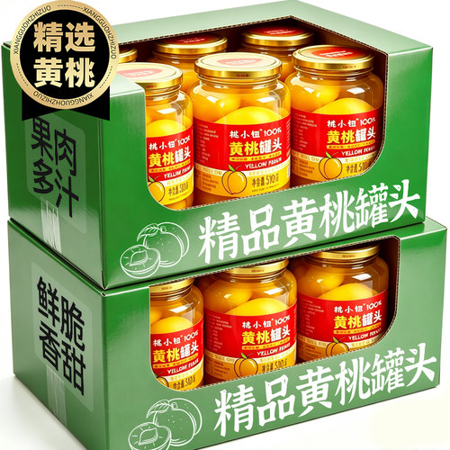 【共1瓶】新货黄桃罐头510g*1瓶