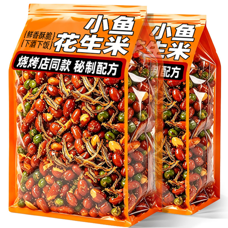 小鱼花生米香辣下酒菜开袋即食鱼干多味花生烧烤特产零食小吃批发