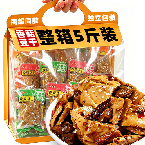 香菇豆干豆腐干开袋即食五香麻辣味零食辣条小吃休闲面筋卤味解馋