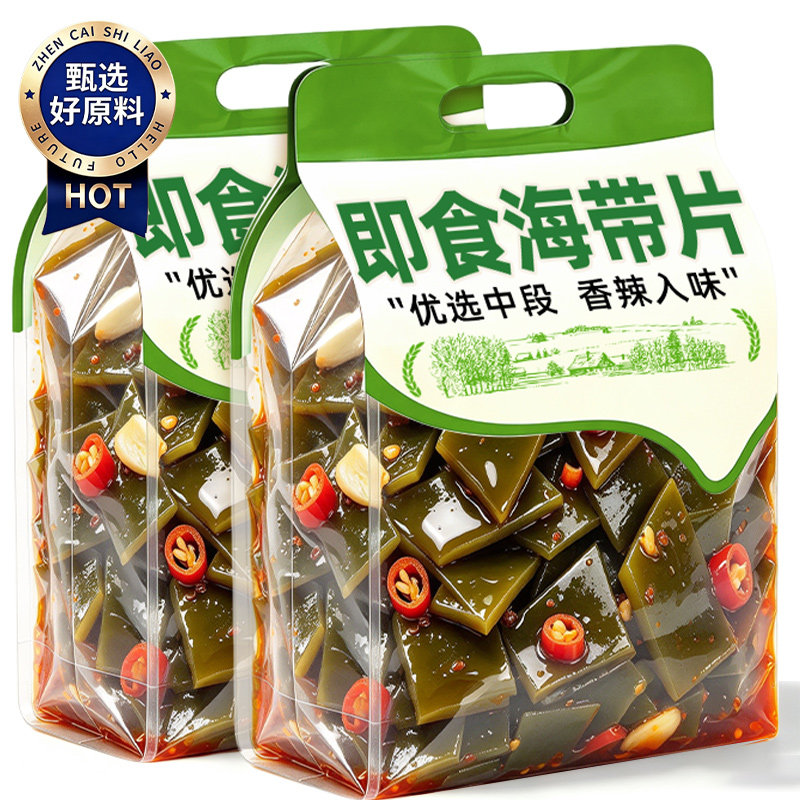 即食海带片酸香辣海带结卤味解馋风味小吃下酒咸菜爆款低脂零食品