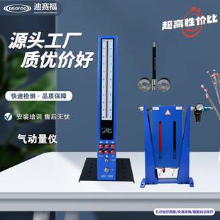 数显气动量仪AEC-300内外径测量仪电子柱测微仪气电量仪浮标气动