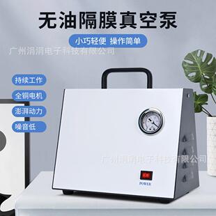 实验室无油隔膜真空泵15L/min容器抽真空气体在线采样真空泵