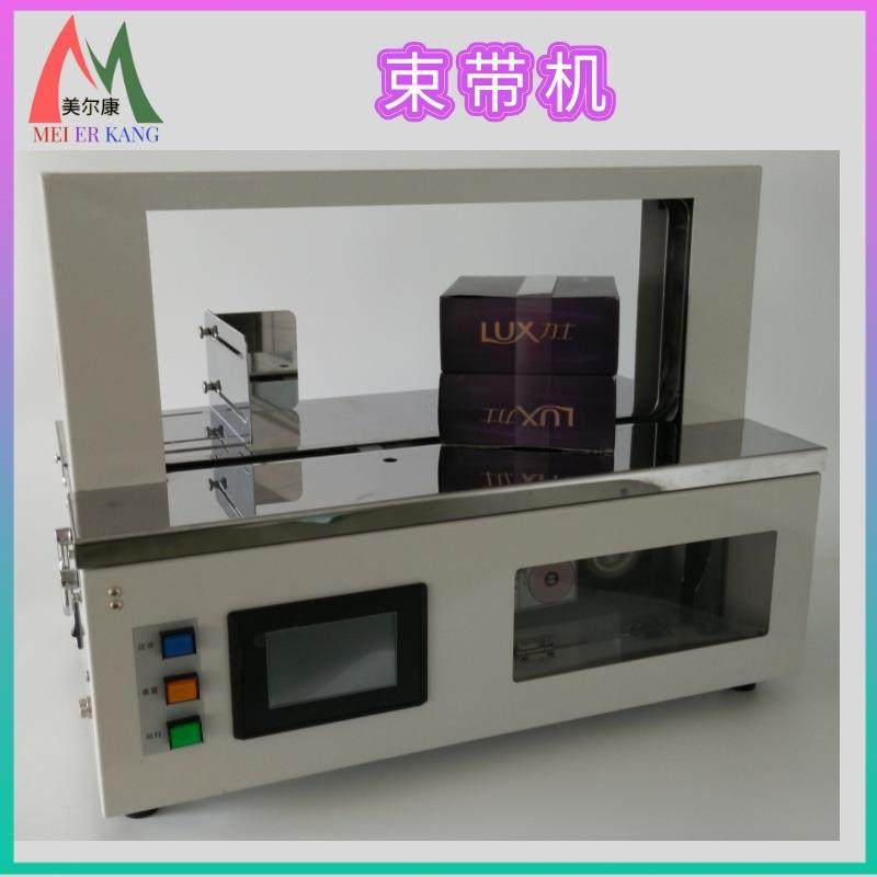 厂家供应束带机opp塑料带窗帘打包机纸带捆扎机纸盒捆绑机高效