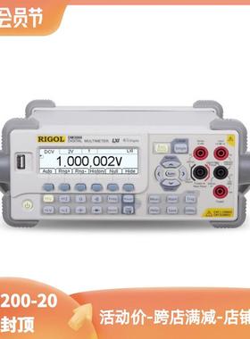台式万用表6位半双显数字直流电容自动DM3068高精度万用表