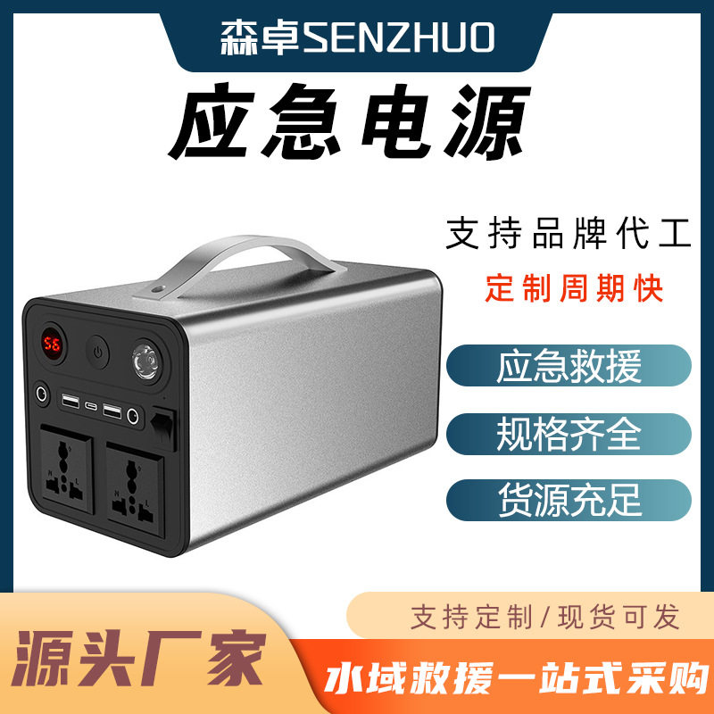 3600Wh停电备用蓄电池应急启动电源100W大功率车载应急移动电源
