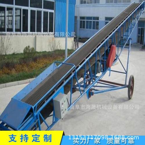 化肥移动传送机 定做黑色橡胶传送机 粮食草料皮带输送机