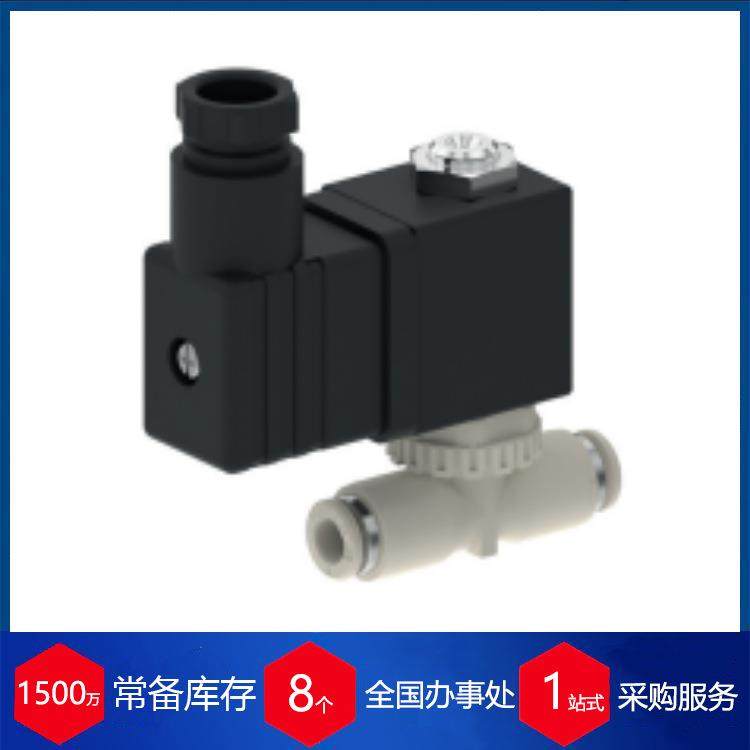 供应德国直动式电磁阀DIGMA EAV系列800型 可选型