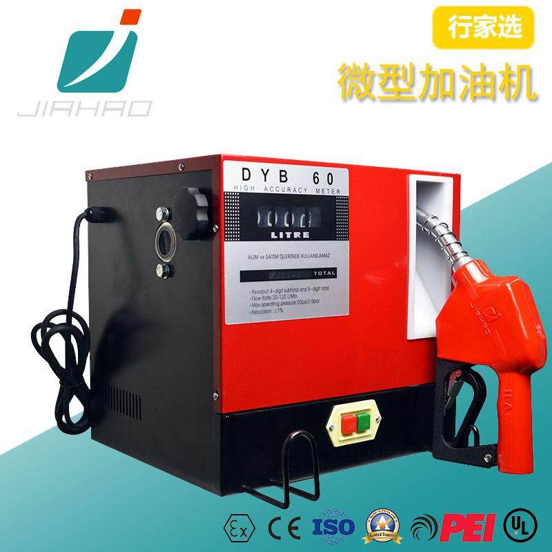 加油机车载加油机 加油站设备加油枪汽柴油小型加油机一体机,五金/工具,管接头,淘宝优惠券,粉丝福利购,淘宝优惠卷