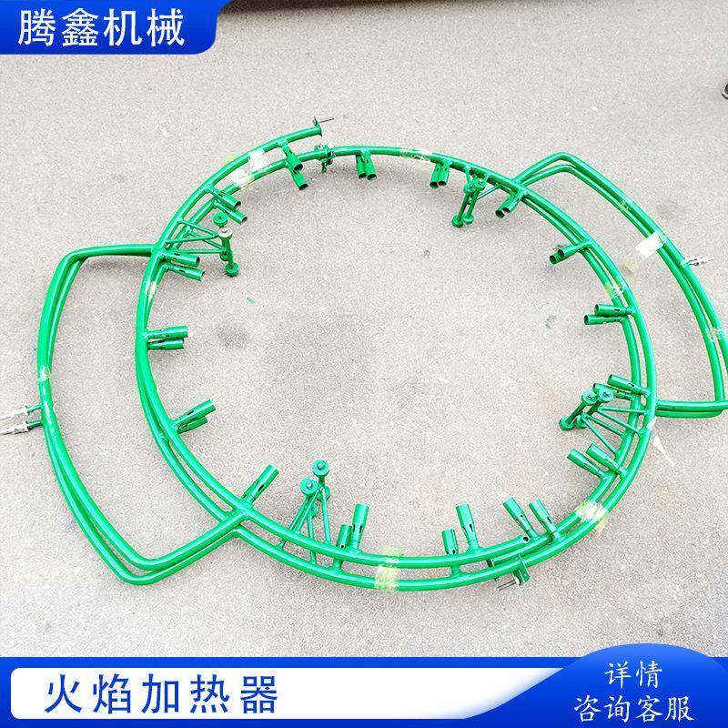 φ1060环形火焰管道加热器 管道焊接口预热设备 环形火焰加热器