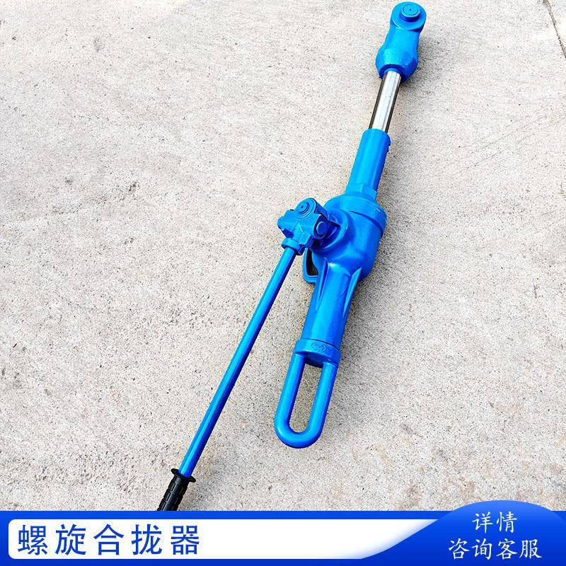 LQL-2螺旋拉力机大型钢构对焊前拉拢对接工作钢板复位拉泵合拢器