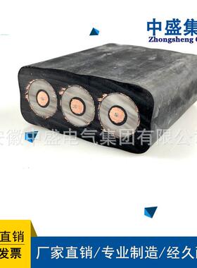 港口高压扁电缆QRB +OFC 3.6/6 4×50+24*9.3/125