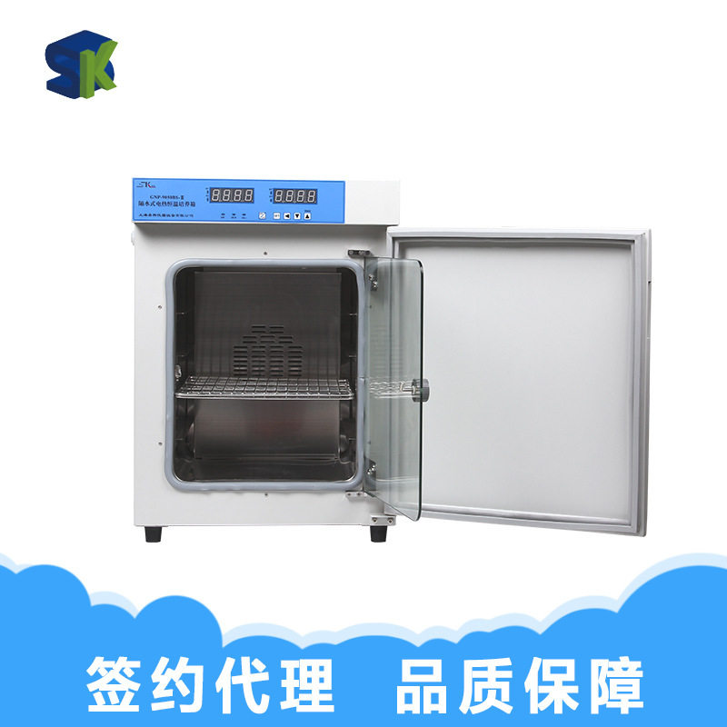 上海圣科DNP-9162BS-Ⅲ恒温培养箱 实验室微电脑不锈钢电热培养箱