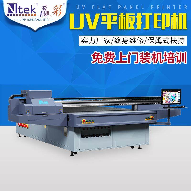 钟表表盘uv打印机源头工厂汽车仪表盘打印机体重秤面板平板打印机