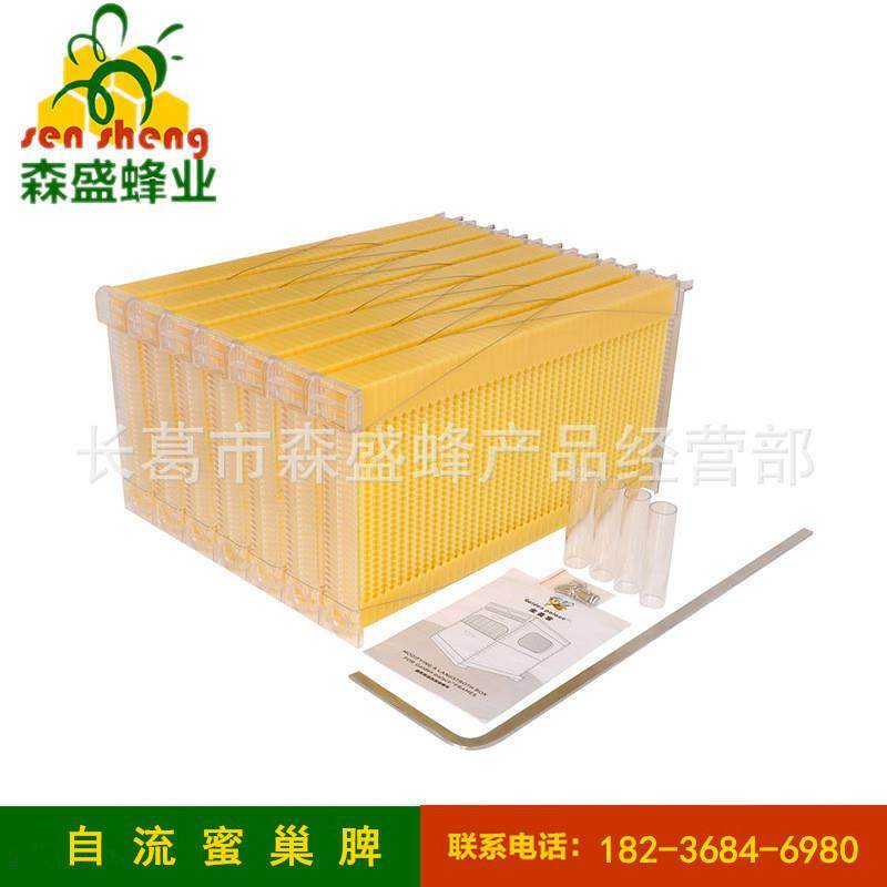 自动流蜜蜂箱巢脾 意蜂自动流蜜脾 自动取蜜巢脾 自流蜜巢础