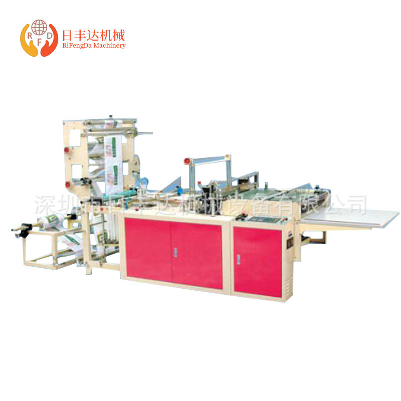 厂家供应  快递袋茶包袋自粘袋制袋机  小型塑料制袋机可咨询,办公设备/耗材/相关服务,其它,淘宝优惠券,粉丝福利购,淘宝优惠卷