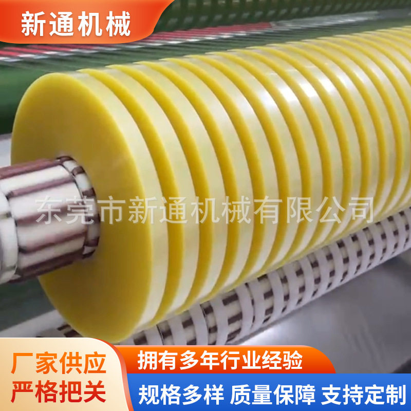 工业用美纹纸OPP/PET缠绕机分条机自动包装小型机械设备厂家批发